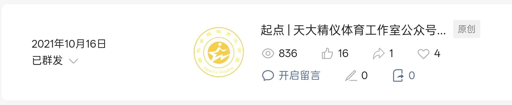 undefined UFC下注APP