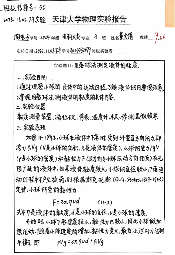 UFC下注APP