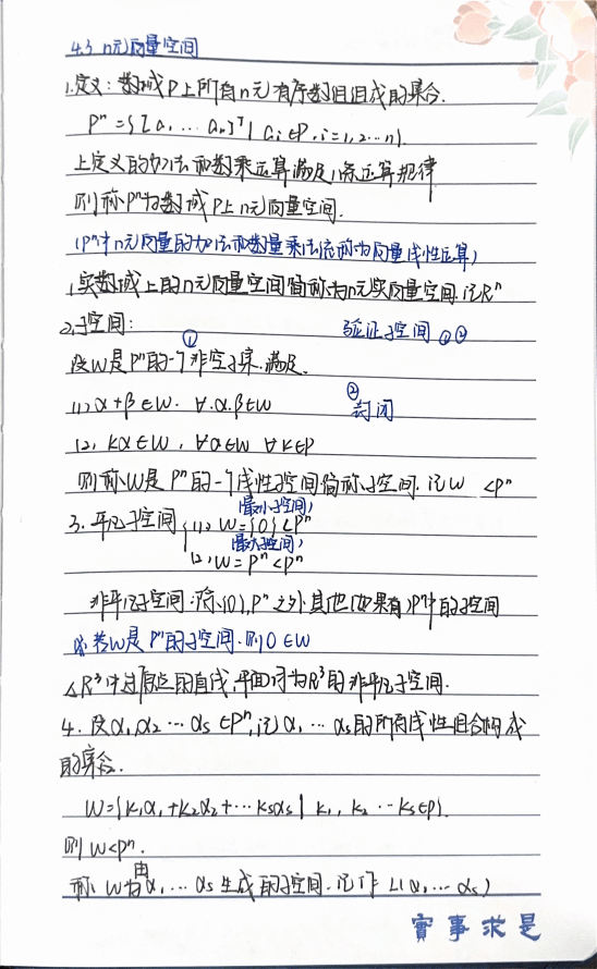 UFC下注APP