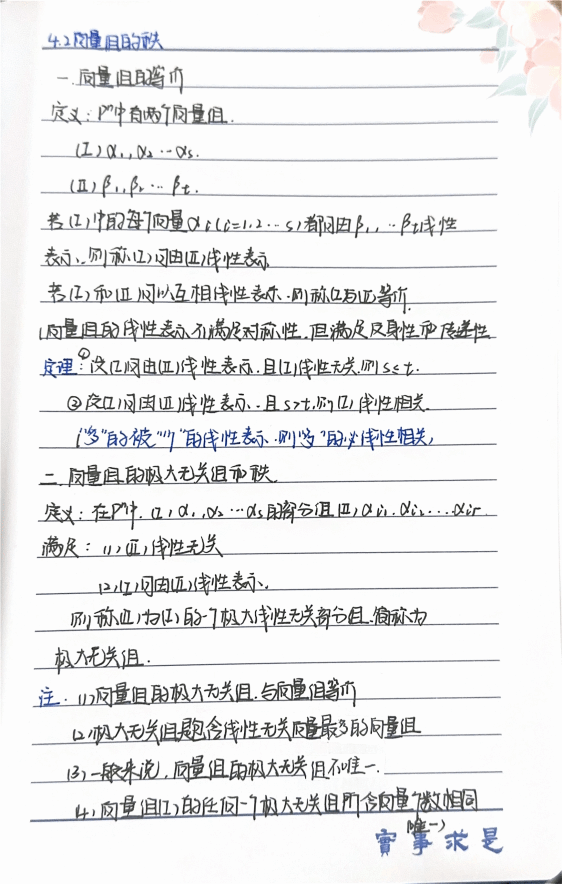 UFC下注APP