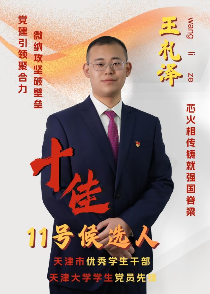 UFC下注APP