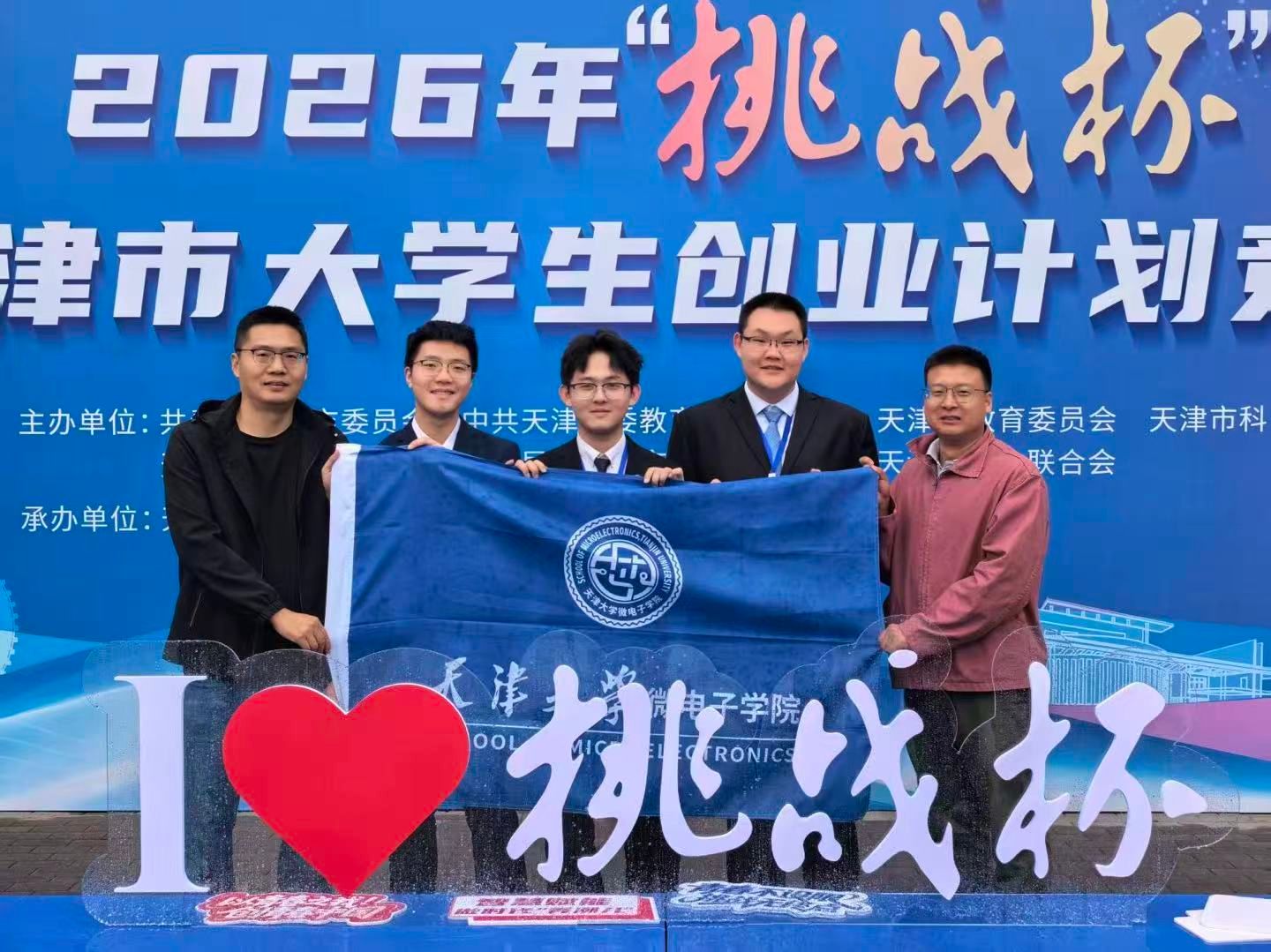 UFC下注APP